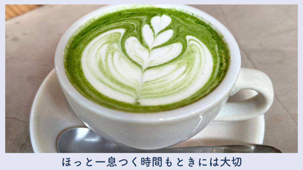 抹茶ラテの画像