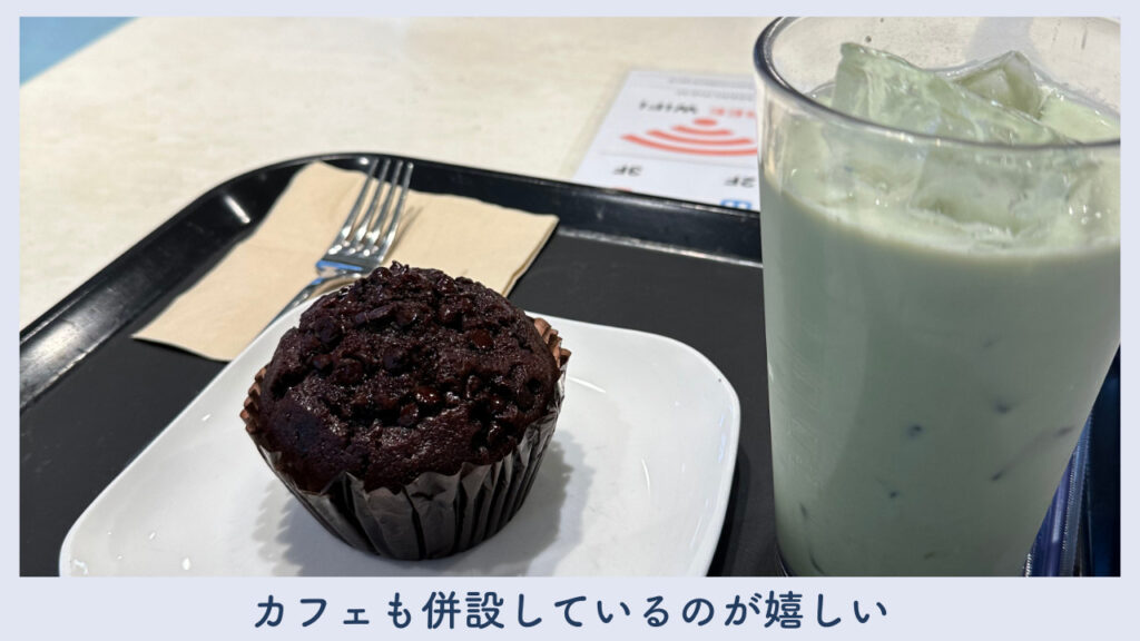 MINI LINEのなかにあるカフェの実際の画像