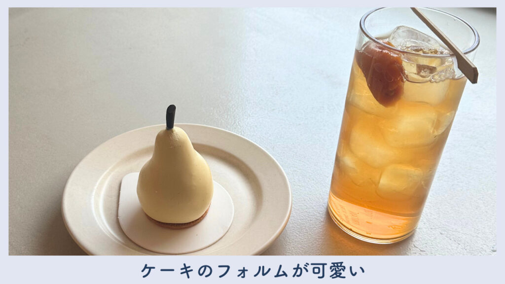 実際に注文したドリンクとケーキの画像