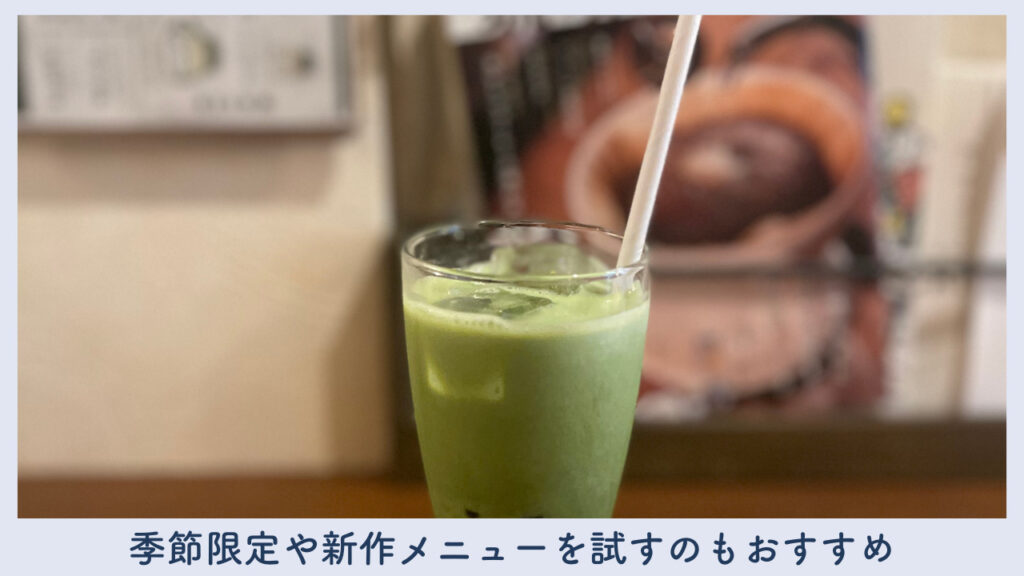 実際のカフェの画像