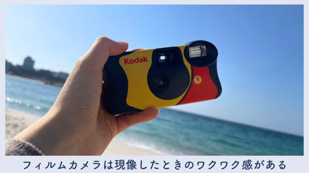 実際のフィルムカメラの画像