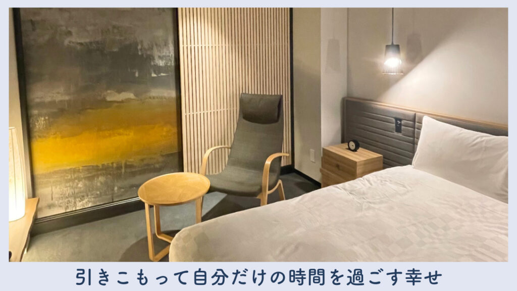 実際のホテルの部屋の画像