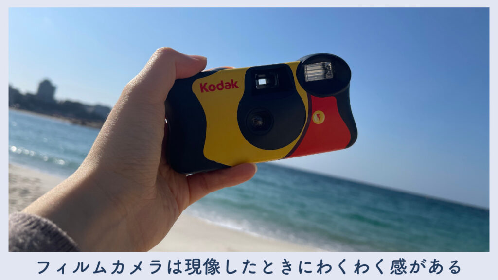 ひとり旅に持っていたフィルムカメラの画像