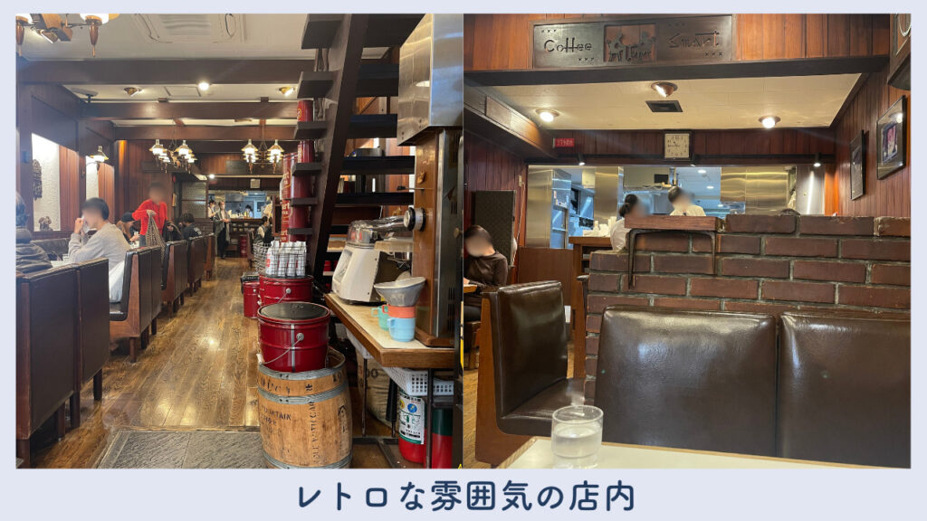 実際の店内の画像