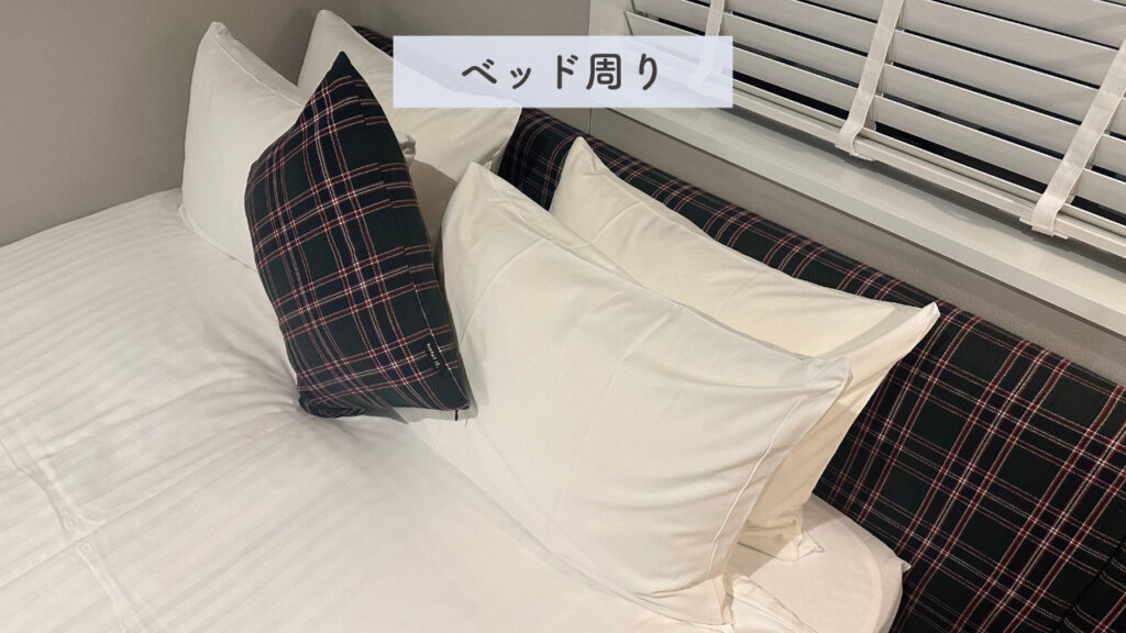 実際の部屋のベッドの画像