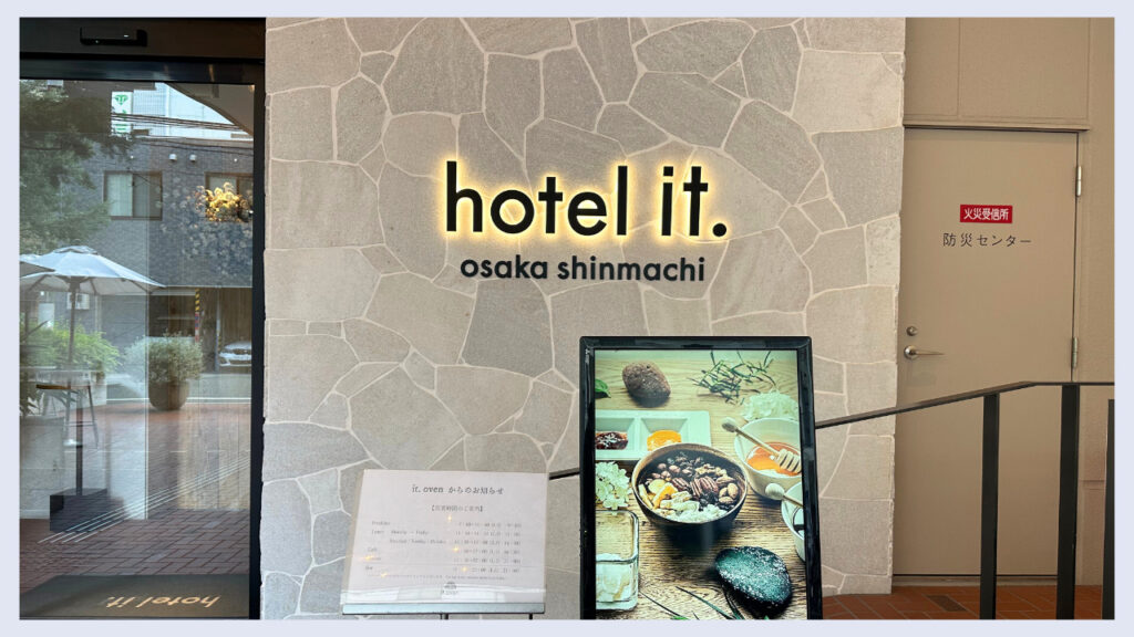 hotel it.の実際の外観の画像