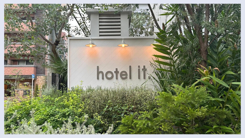 hotel it.の実際の外観の画像