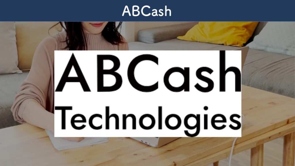 ABCashを紹介する画像