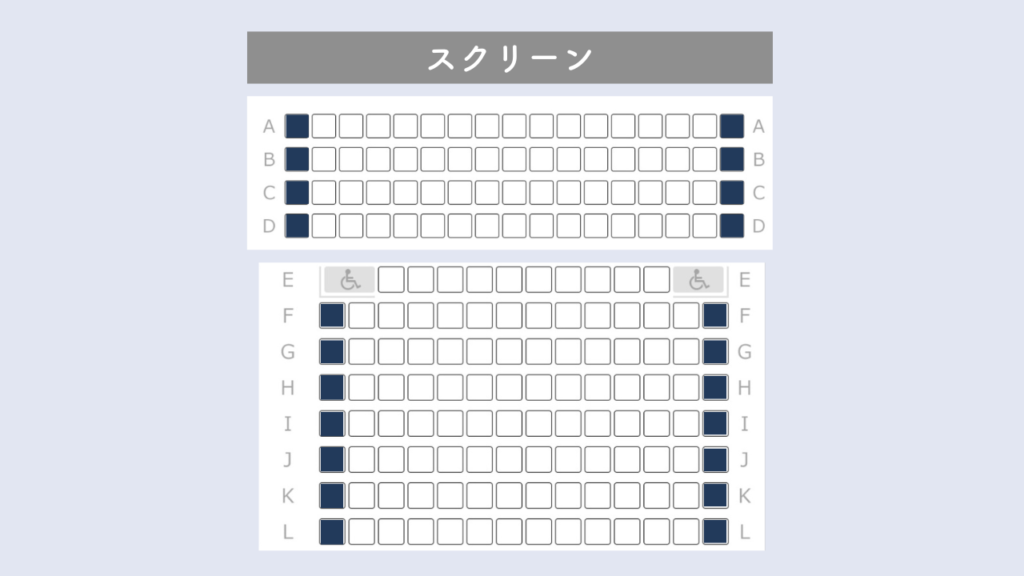 映画館の通路側の端の席の画像