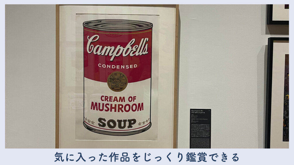 美術館で展示されていた実際の画像