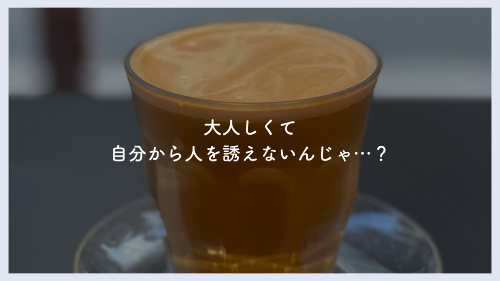 ひとり分のコーヒーの画像