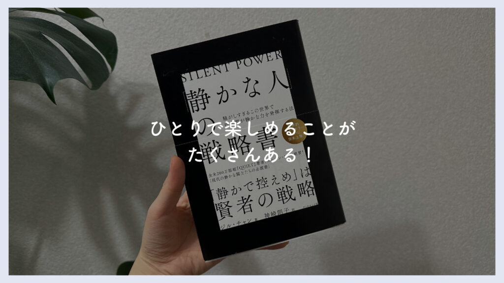 実際に読書をする様子の画像