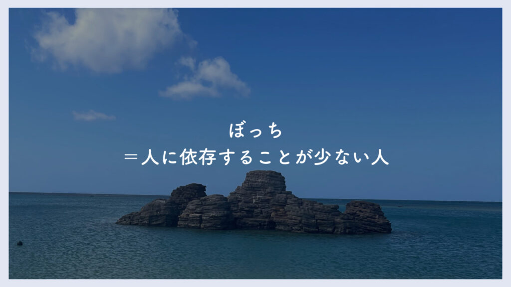 海の中にひとつある岩の画像