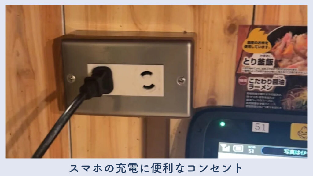 座席にある実際のカウンター席の画像