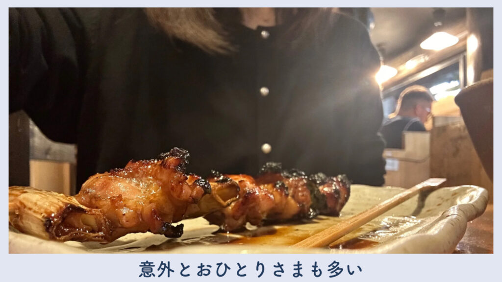 実際に一人で食事をする様子の画像