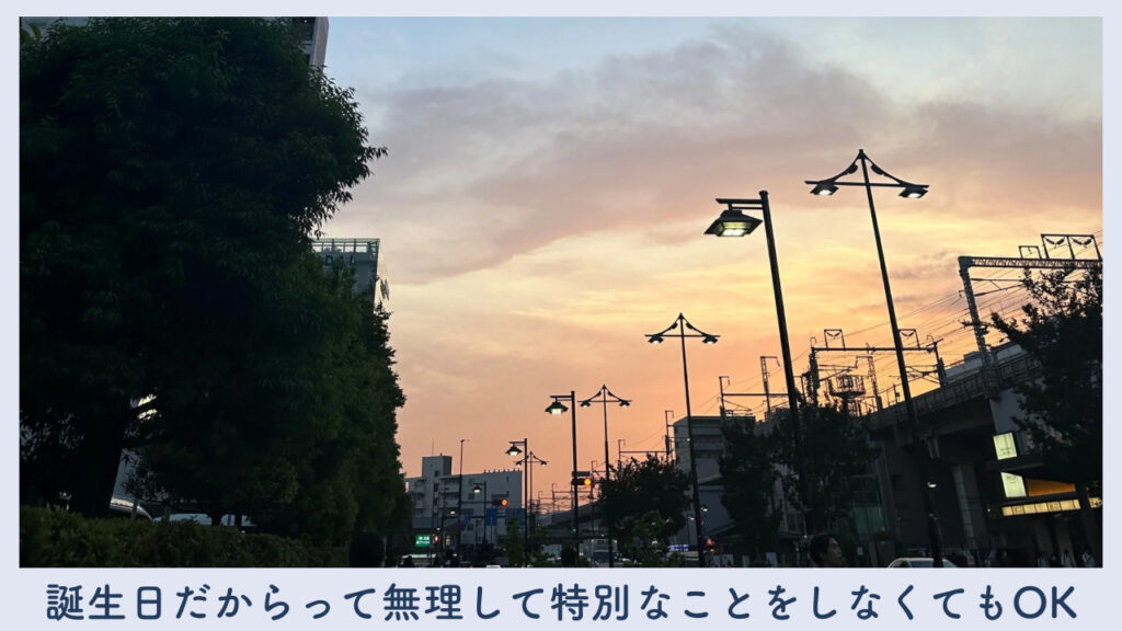 実際の仕事からの帰り道の夕焼けの画像