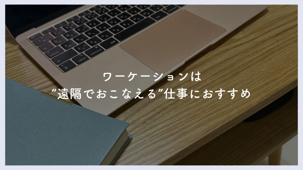 実際にパソコンを使用して仕事をする様子の画像