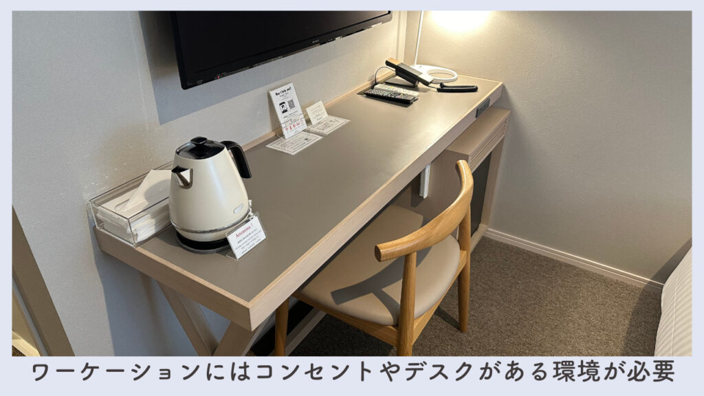 デスクがある実際のホテルの部屋の画像