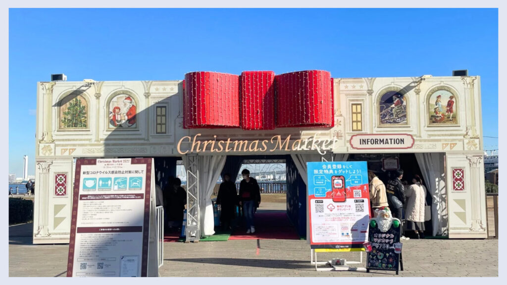 実際の横浜赤レンガ倉庫のクリスマスマーケットの入り口の画像