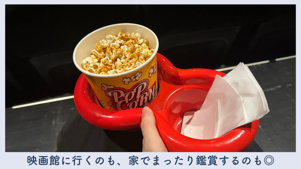 実際の映画館の画像