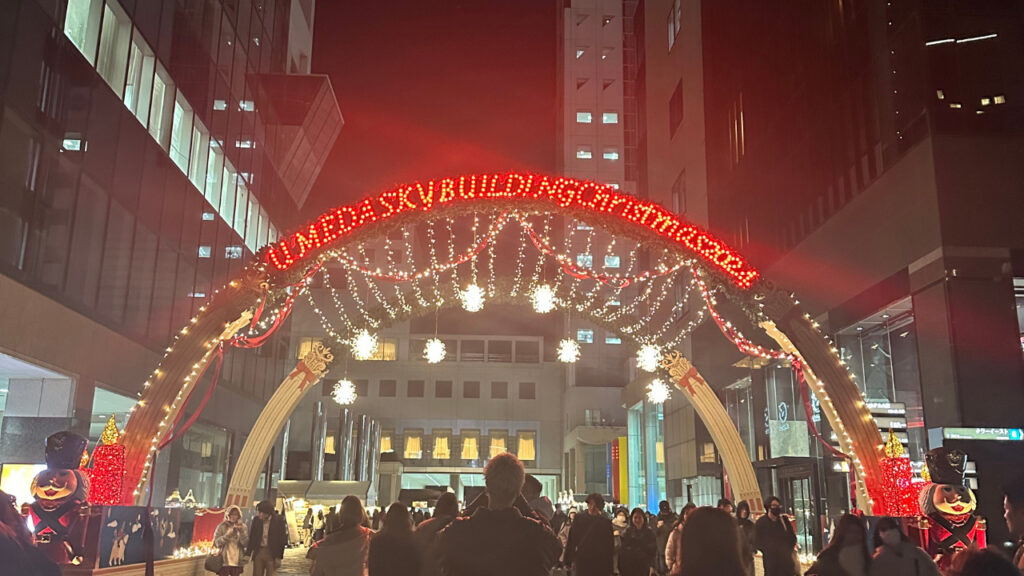 UMEDA SKY BUILDING Christmas 2024の入り口の画像