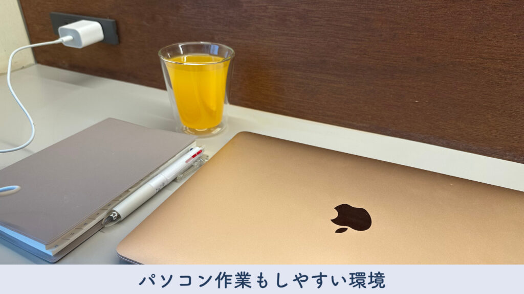 実際に書院でパソコンワークをする様子の画像
