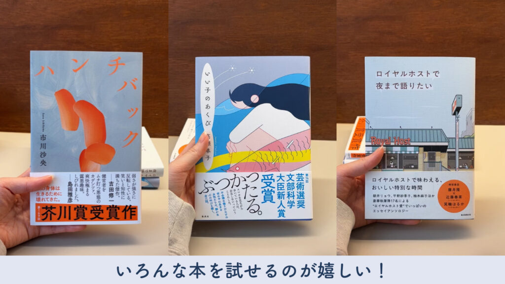 実際に書院で読んだ本の表紙の画像