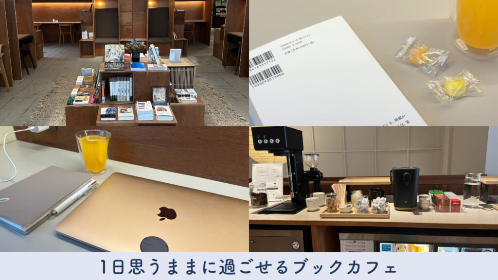 実際の書院の画像