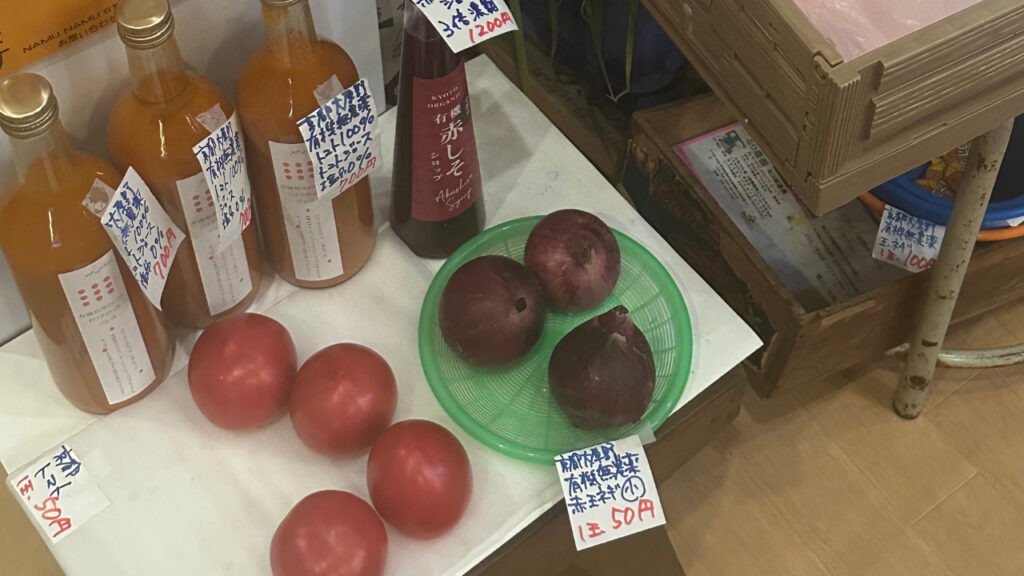 銭湯に売られていた実際の野菜の画像