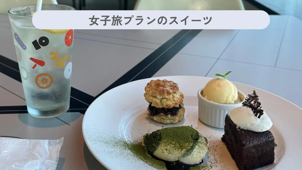 実際のホテルのレストランの画像