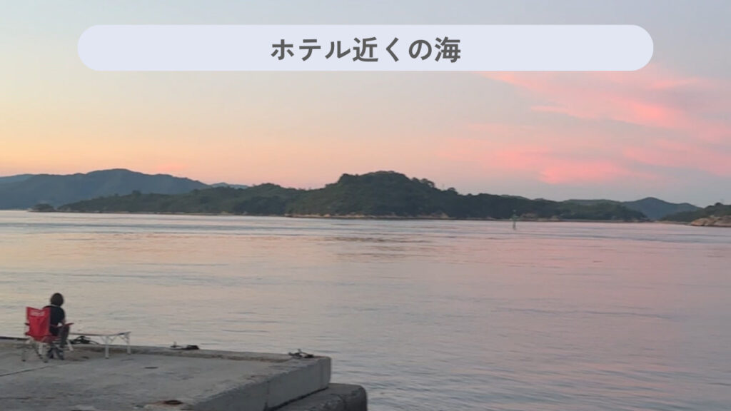 実際のホテル近くの海の画像