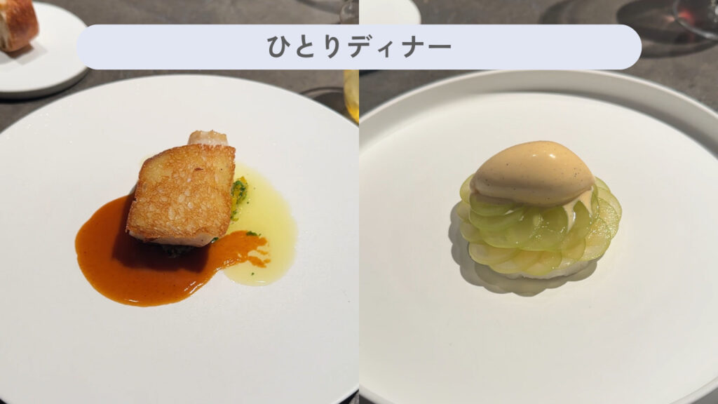 実際のおしゃれなレストランの画像