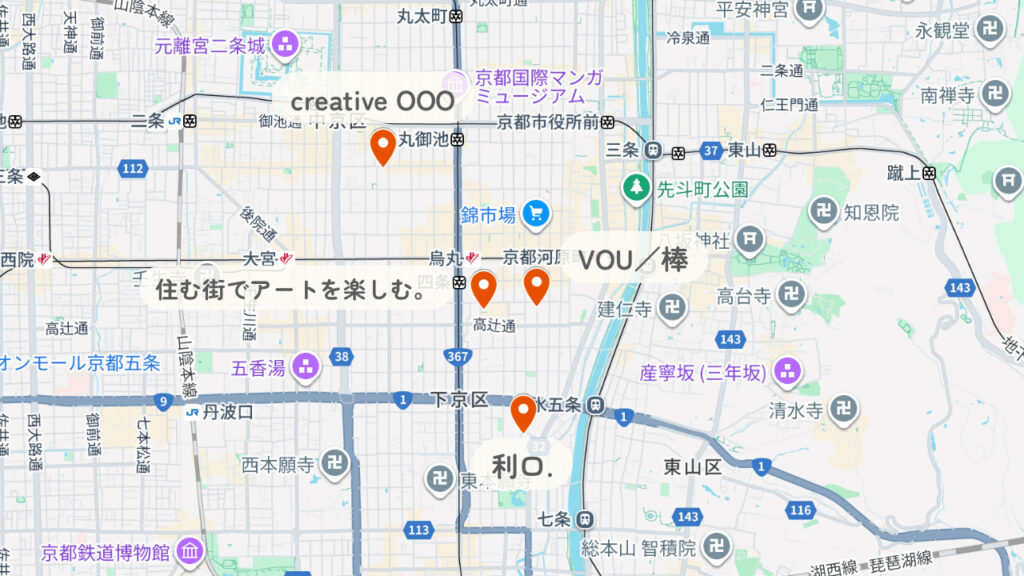 京都の雑貨屋の位置関係を表したマップの画像